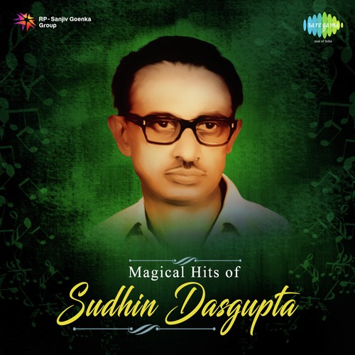 Aaj Mon Cheyechhe (From Shankhabela) - Various Artists