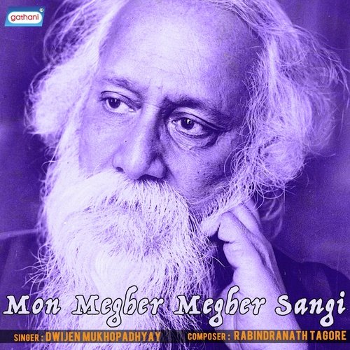 Esho Shyamala Sundar - Dwijen Mukhopadhyay