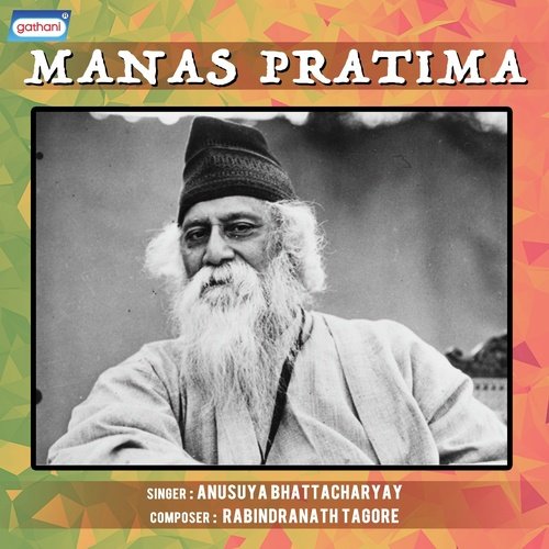 Hey Akash Bihari - Anasuya Bhattacharya