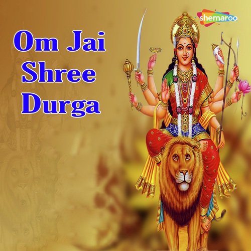 Ambe Maa Tu - Miten Chhadva, Mayuri