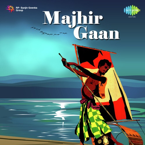 Dayal Re Kato Leela Jano (From Swaralipi) - Various Artists