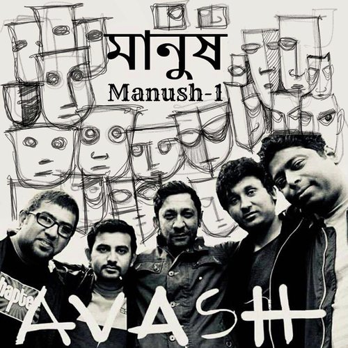 Manush   1 - Avash