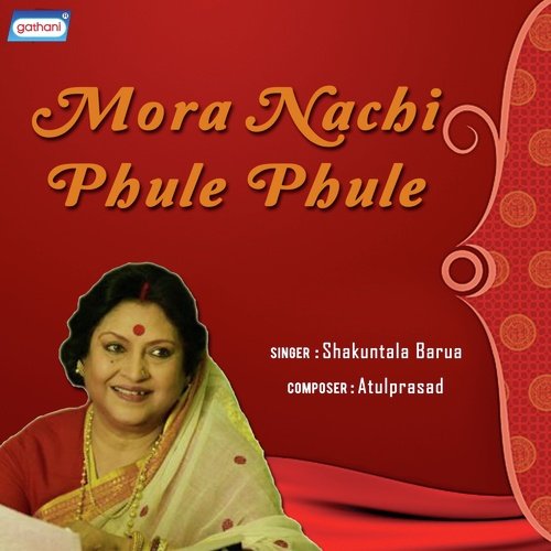 Manopathe Elo Banoharini - Shakuntala Barua