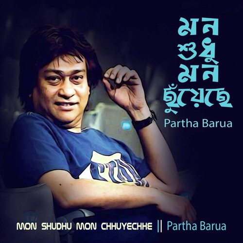 Mon Shudhu Mon Chhuyechhe - Partha Barua