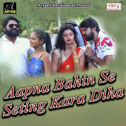 Aguaa Tohake Fasaile Ae - Various Artists