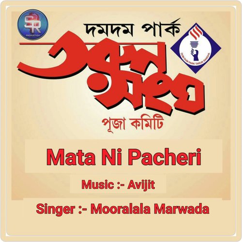 Mata Ni Pacheri - Mooralala Marwada