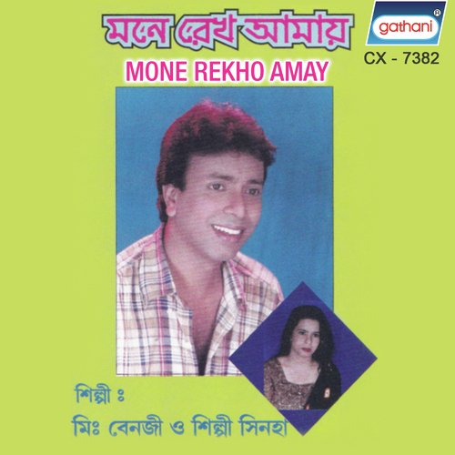 Anami Ek Shilpi - Mr. Benji, Shilpi Sinha