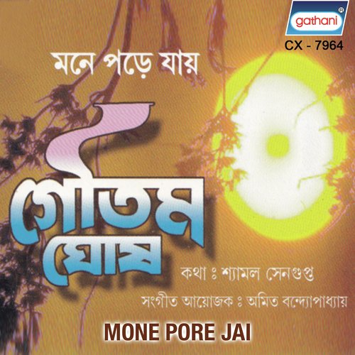 Runa Toni Boni Munna - Goutam Ghose