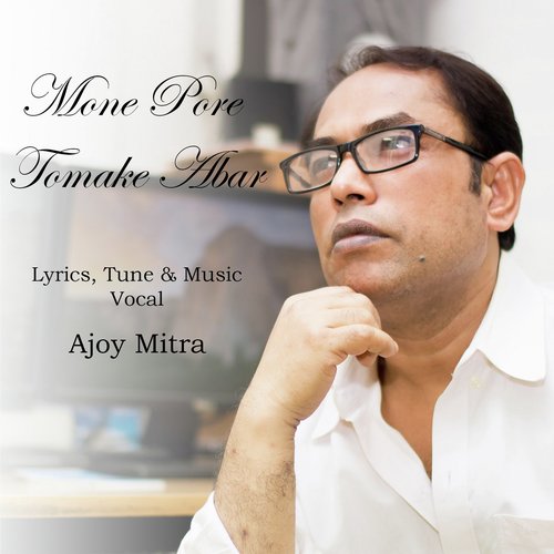 Mone Pore Tomake Abar - Ajoy Mitra