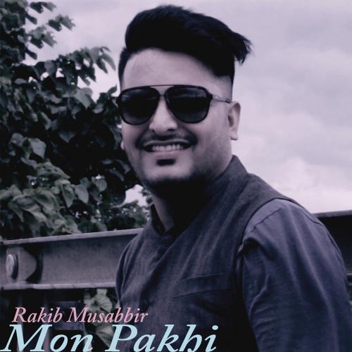 Hridoyer Gohine - Rakib Musabbir