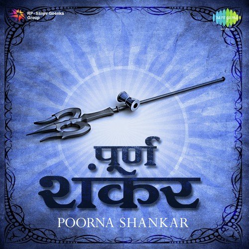 Ashutosh - Har Har Mahadev - Suresh Wadkar