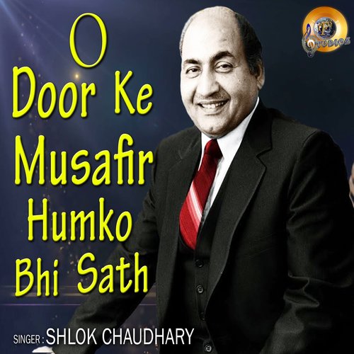 O Door Ke Musafir Humko Bhi Sath - Shlok Chaudhary