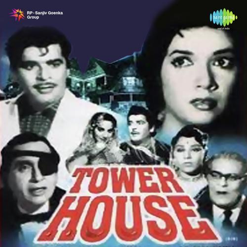 Ae Mere Dil-E-Nadan - Shlok Chaudhary