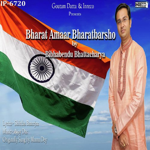 Bharat Amaar Bharatbarsho - Bibhabendu Bhattacharya