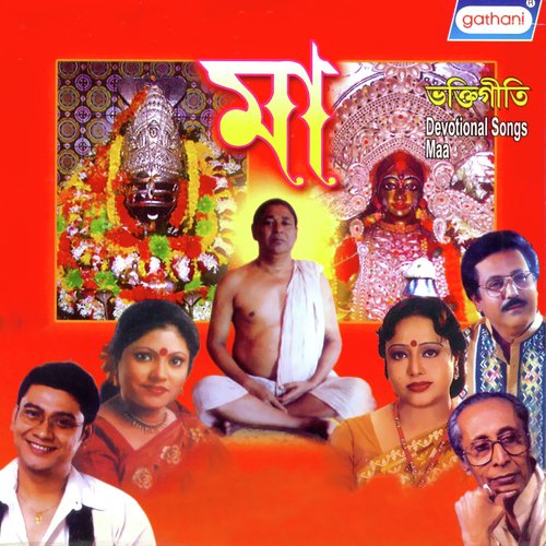Satyam Shibam Sundaram - Various Artists