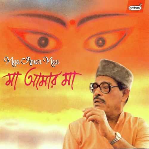 Maa Mago Maa - Manna Dey
