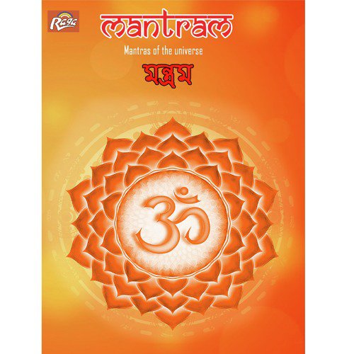 Annapurna - Chitto Banerjee