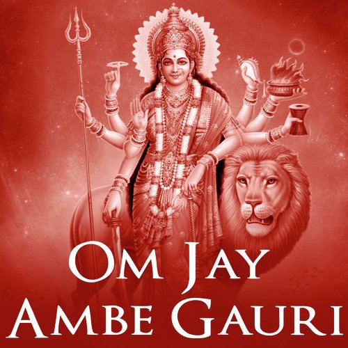 Om Jay Ambe Gauri - Various Artists