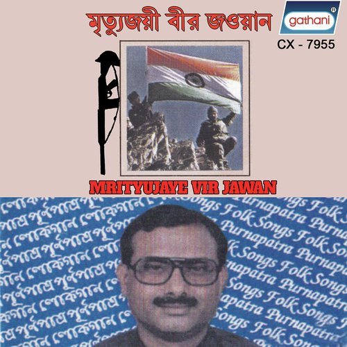 Tomra Dharma Dharma - Swpan Bandhyapadhya Purnapatra
