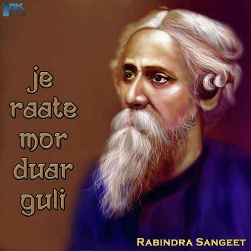 Mon Jokhon Jagli Na Re - Rituparna Chandra