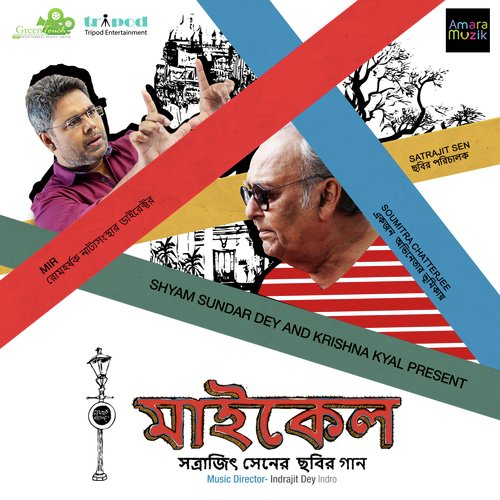 Mon Kyamoner Ashiayana - Indrajit Indro Dey, Rai, Shiladitya Raj