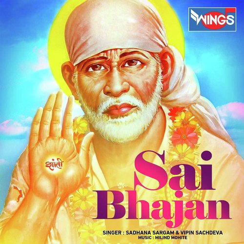 Sai Raham Nazar Karna - Sunil Manikpuri