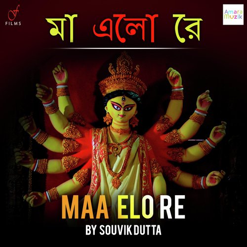 Maa Elo Re - Souvik Dutta