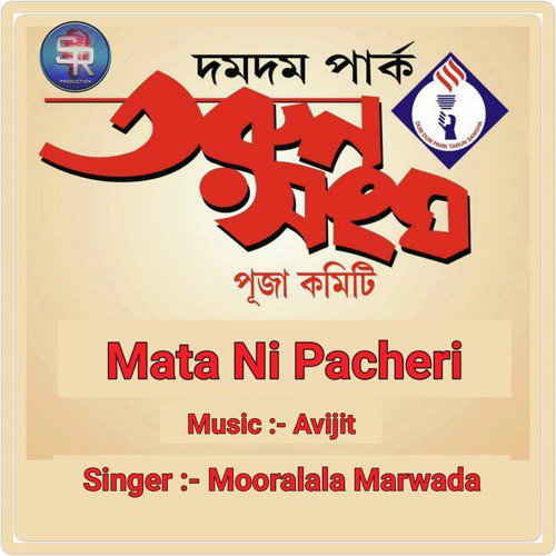 Mata Ni Pacheri - Mooralala Marwada