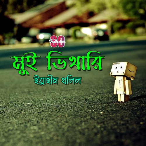 Babaji - Ibrahim Kholil