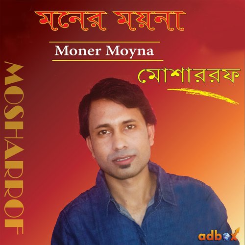 Ei Ki Prem - Mosharrof