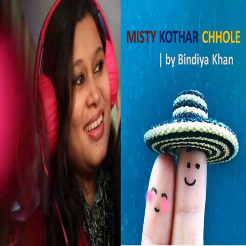 Din Cole Jay - Bindiya Khan