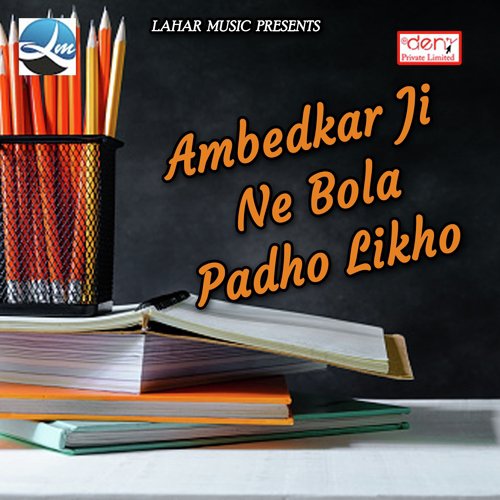 Jila Azamgarh Ke Rani Vipulawa - Various Artists