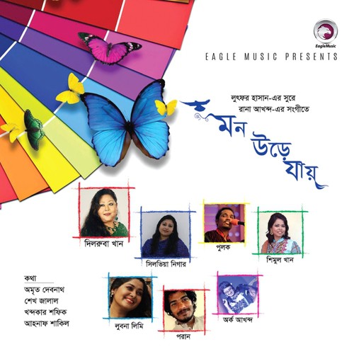Bahir Noyon - Various Artists