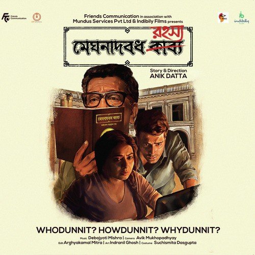 Akash Bhora Surya Tara - Debojyoti Mishra