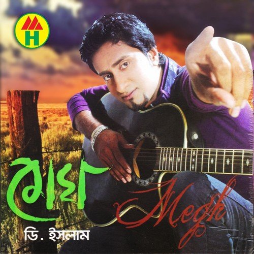 Chand - D. Islam