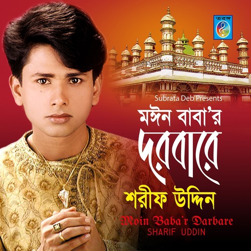 Moien Babar Laiga - Sharif Uddin