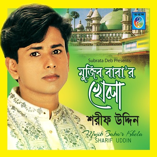 Babar Nure - Sharif Uddin