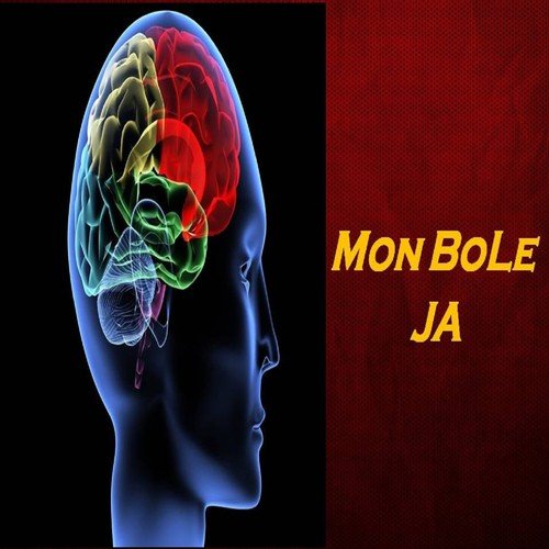 Mon Bole Ja - 1 - Various Artists