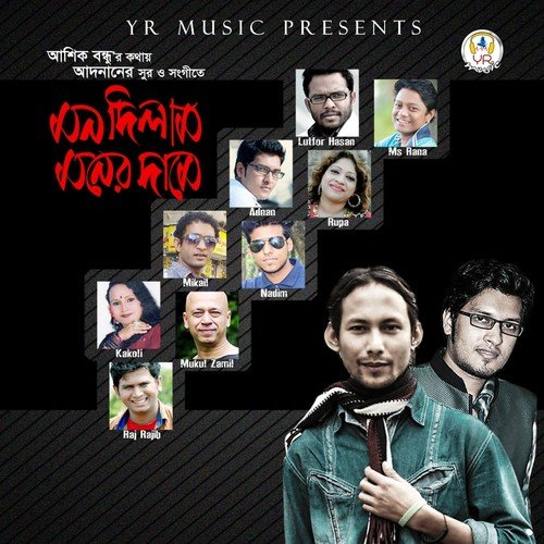 Bashi - Various Artists