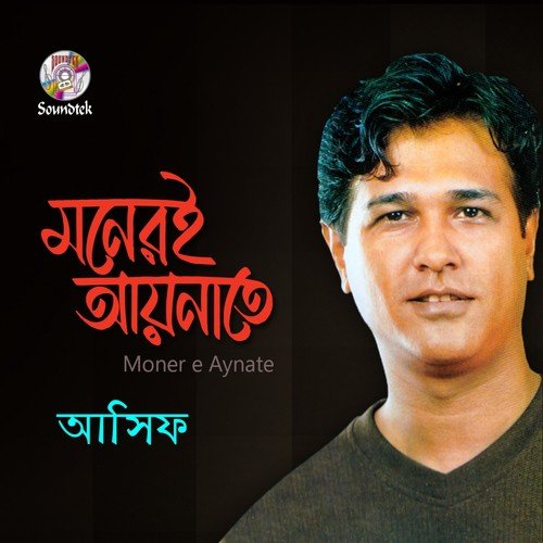 Nesha Oy Poloke - Various Artists