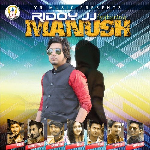 Bhalobashi - Various Artists