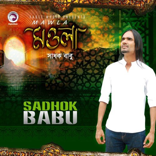 Adom Nogor - Sadhok Babu