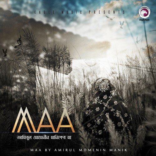 Dosh Mash Dosh Din - Agun, Amirul Momenin Manik