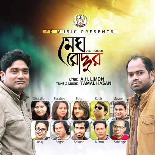 Khuji Ki Janina - Various Artists