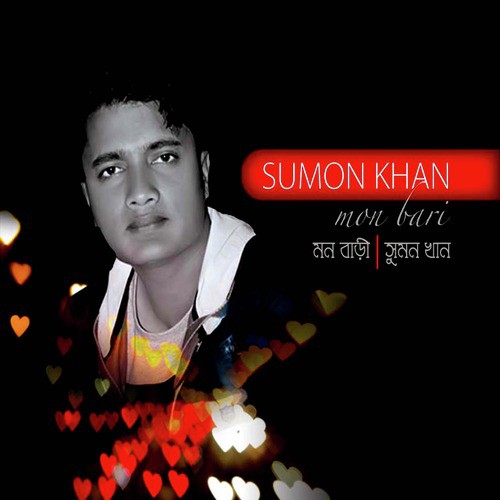 Mon Bari - Sumon Khan