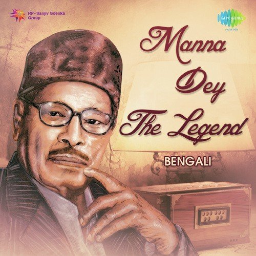 Jani Tomar Premer Jogyo Ami To Noi - Manna Dey