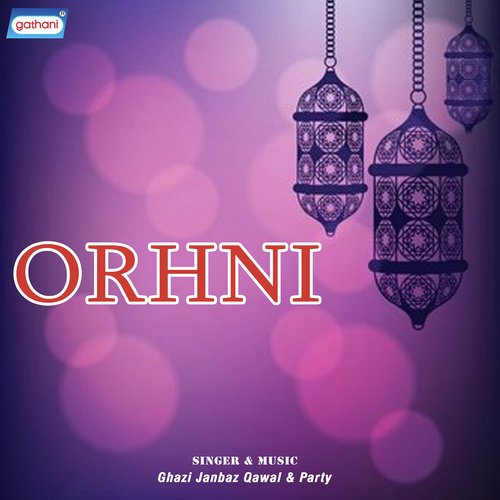Aajka Dinbhi - Ghazi Janbaz