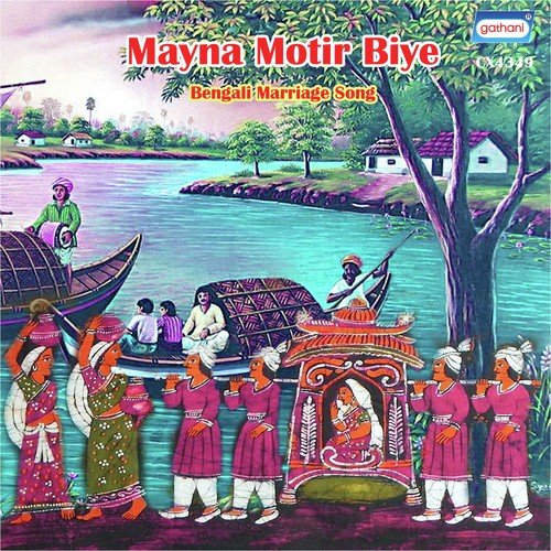 Alpona Eke - Kana Bhadra