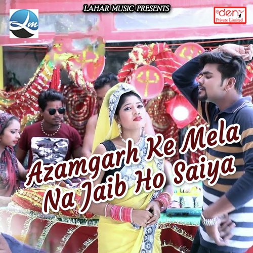 Maiya Ke Darbar - Various Artists