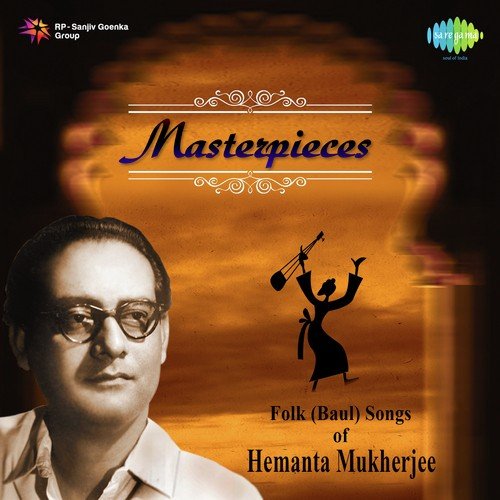 Bhajo Gauranga Kaho Gauranga (From Balika Badhu) - Various Artists